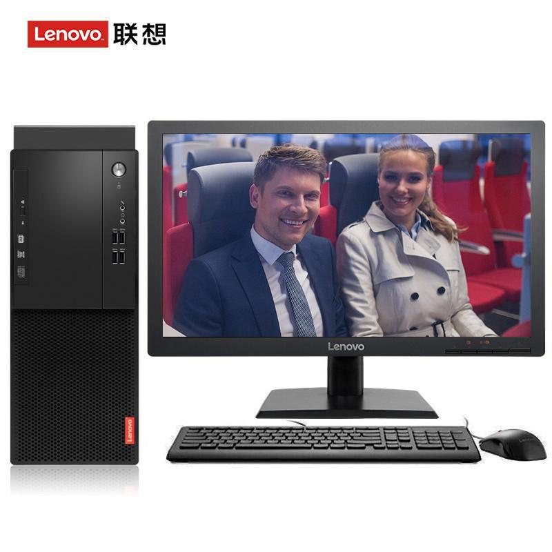 被大鸡鸡巴操欧美洋助教视频联想（Lenovo）启天M415 台式电脑 I5-7500 8G 1T 21.5寸显示器 DVD刻录 WIN7 硬盘隔离...